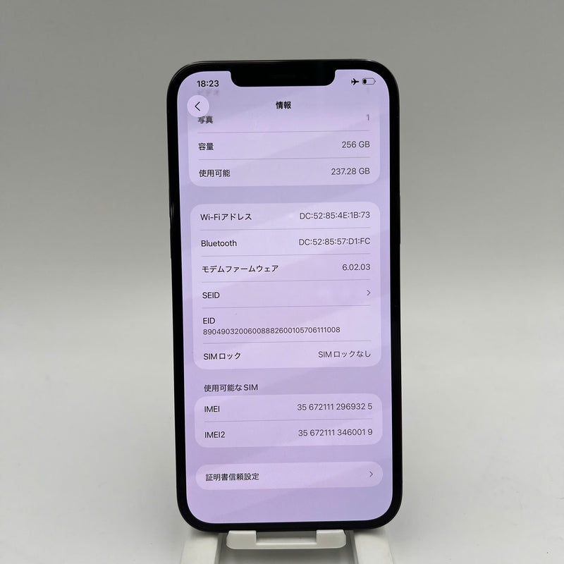 iPhone 12 Pro Max 256GB Xanh Dương 98% pin 85% Máy đã trả hết tiền mạng dùng như Quốc tế Apple - HH9325