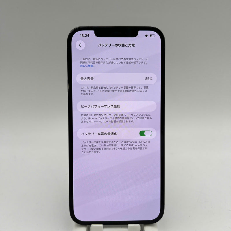 iPhone 12 Pro Max 256GB Xanh Dương 98% pin 85% Máy đã trả hết tiền mạng dùng như Quốc tế Apple - HH9325