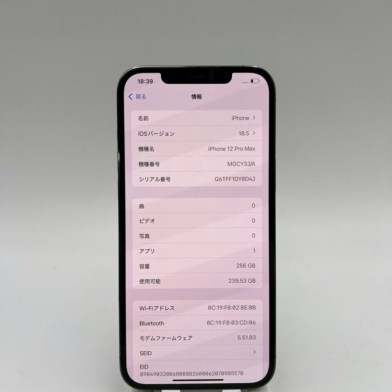 iPhone 12 Pro Max 256GB Đen 98% pin 90% Máy đã trả hết tiền mạng dùng như Quốc tế Apple  - HH2257