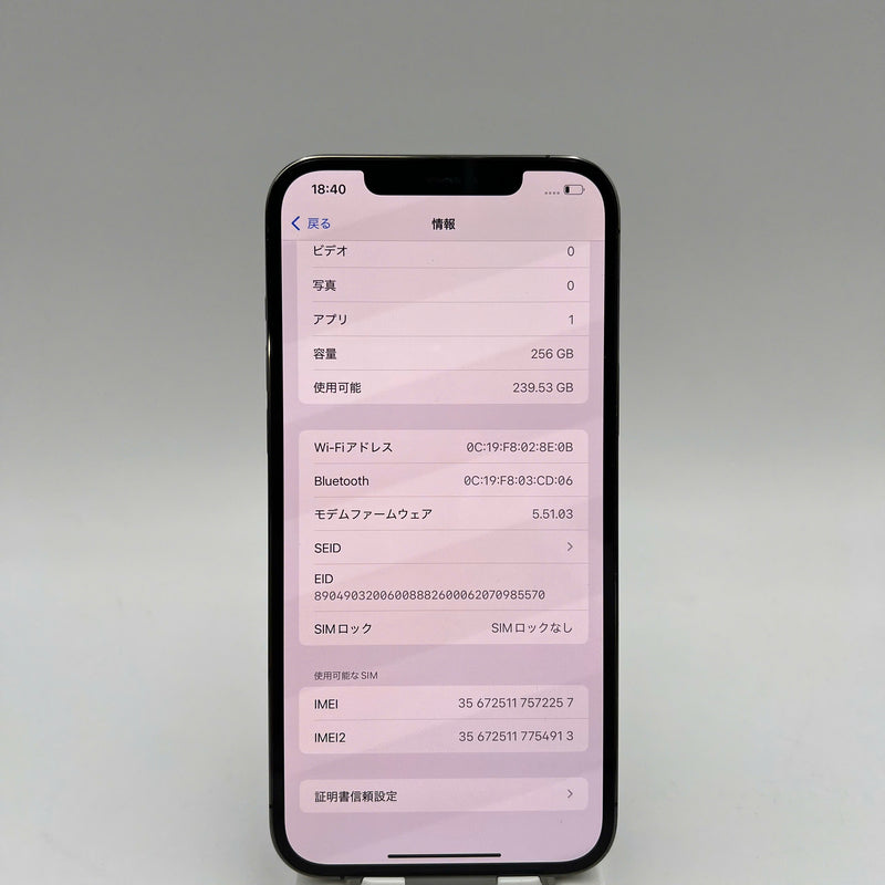iPhone 12 Pro Max 256GB Đen 98% pin 90% Máy đã trả hết tiền mạng dùng như Quốc tế Apple  - HH2257