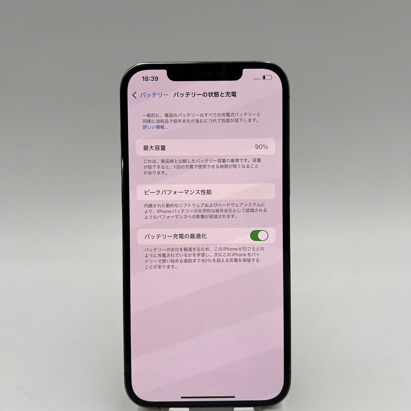 iPhone 12 Pro Max 256GB Đen 98% pin 90% Máy đã trả hết tiền mạng dùng như Quốc tế Apple  - HH2257