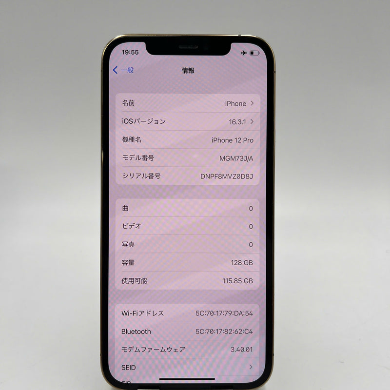 iPhone 12 Pro 128GB Vàng 98% pin 87% Máy đã trả hết tiền mạng dùng như Quốc tế Apple (đốm 1x/2x, xước viền) - HH0616