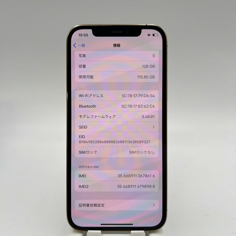 iPhone 12 Pro 128GB Vàng 98% pin 87% Máy đã trả hết tiền mạng dùng như Quốc tế Apple (đốm 1x/2x, xước viền) - HH0616