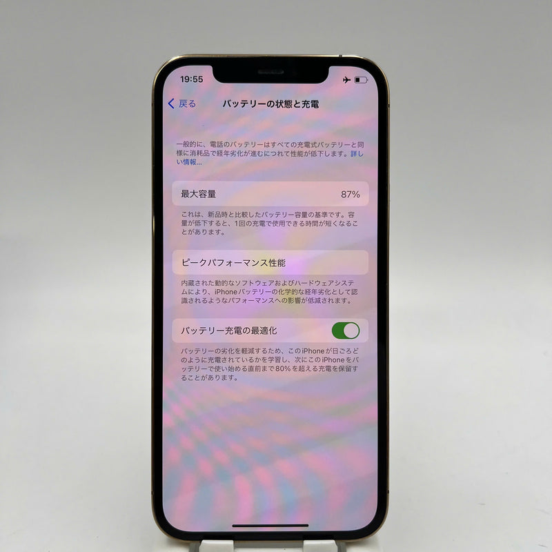 iPhone 12 Pro 128GB Vàng 98% pin 87% Máy đã trả hết tiền mạng dùng như Quốc tế Apple (đốm 1x/2x, xước viền) - HH0616