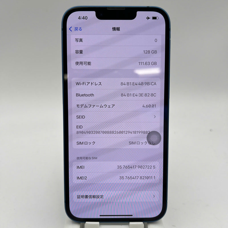 iPhone 13 128GB Xanh Dương 98% pin 87% Quốc tế từ SB (Không dùng sim SB - viền xước,móp viền) - HH7225