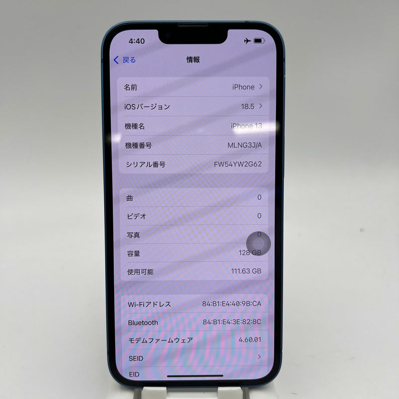 iPhone 13 128GB Xanh Dương 98% pin 87% Quốc tế từ SB (Không dùng sim SB - viền xước,móp viền) - HH7225