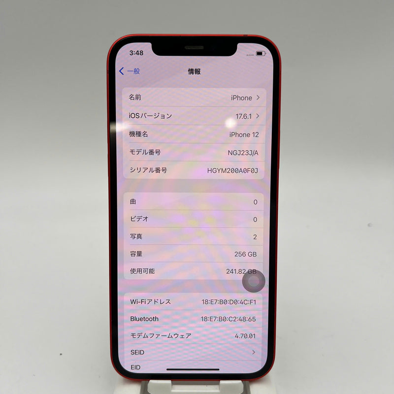 iPhone 12 256GB Đỏ 98% pin 89% Máy đã trả hết tiền mạng dùng như Quốc tế Apple (sứt viền,màn xước) - HH0658