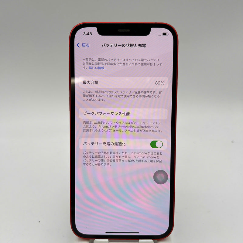 iPhone 12 256GB Đỏ 98% pin 89% Máy đã trả hết tiền mạng dùng như Quốc tế Apple (sứt viền,màn xước) - HH0658