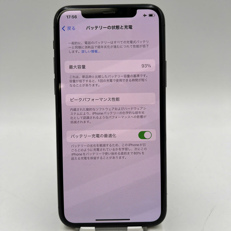 iPhone 11 Pro 256GB Đen 98% pin 93% Quốc Tế Apple (Đã thay pin, đốm 1x) - HH2156