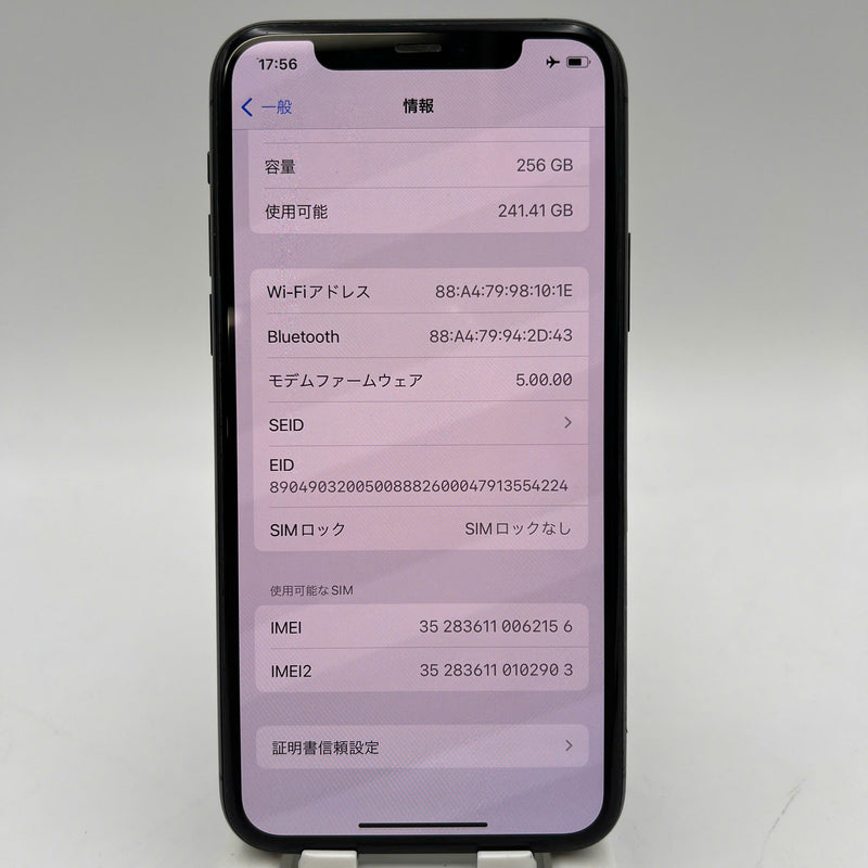 iPhone 11 Pro 256GB Đen 98% pin 93% Quốc Tế Apple (Đã thay pin, đốm 1x) - HH2156