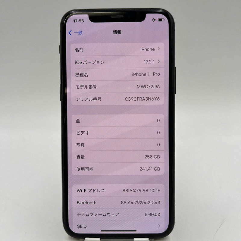 iPhone 11 Pro 256GB Đen 98% pin 93% Quốc Tế Apple (Đã thay pin, đốm 1x) - HH2156