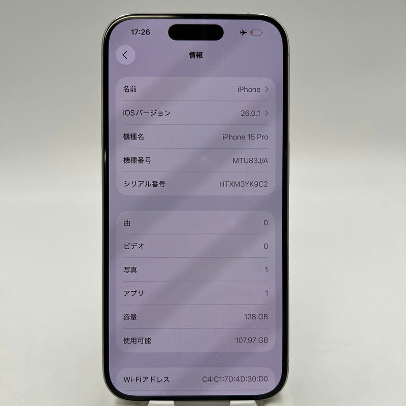 iPhone 15 Pro 128GB Trắng 98% pin 88% Máy đã trả hết tiền mạng dùng như Quốc tế Apple (đốm 0.5x) - HH9569