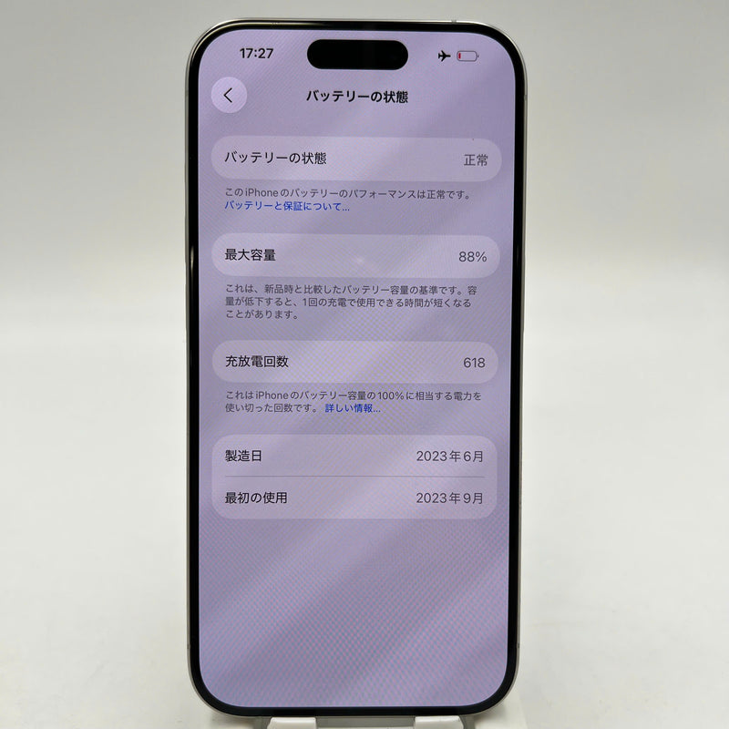 iPhone 15 Pro 128GB Trắng 98% pin 88% Máy đã trả hết tiền mạng dùng như Quốc tế Apple (đốm 0.5x) - HH9569