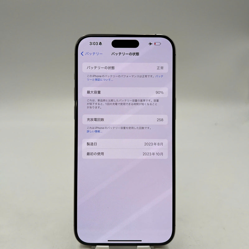 iPhone 15 Pro Max 512GB Tự Nhiên 98% pin 90% Quốc tế từ AU (Không dùng sim AU)  - HH4219