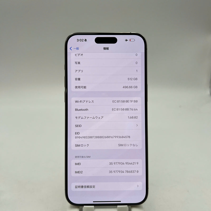 iPhone 15 Pro Max 512GB Tự Nhiên 98% pin 90% Quốc tế từ AU (Không dùng sim AU)  - HH4219