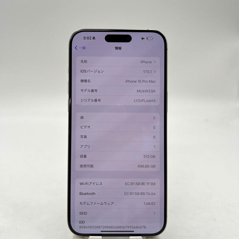 iPhone 15 Pro Max 512GB Tự Nhiên 98% pin 90% Quốc tế từ AU (Không dùng sim AU)  - HH4219