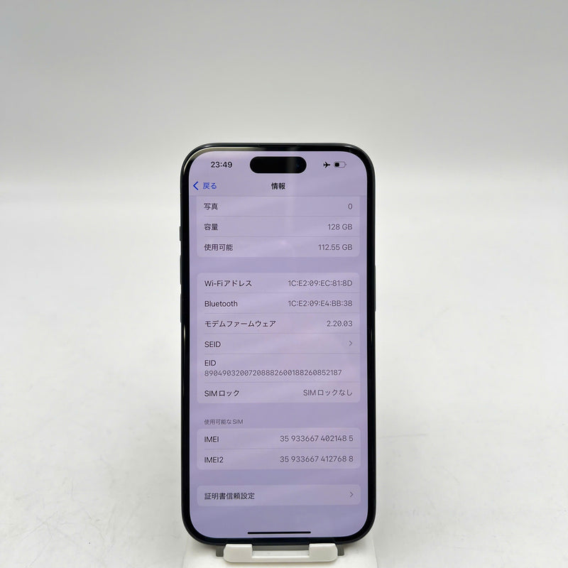 iPhone 15 128GB Đen 98% pin 92% Quốc tế từ SB (Không dùng sim SB) - HH1485