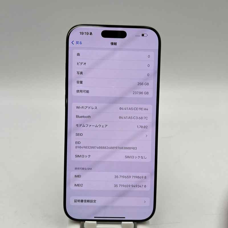 iPhone 16 Pro Max 256GB Đen 98% pin 100% Quốc tế Apple (xước viền) - HH0698