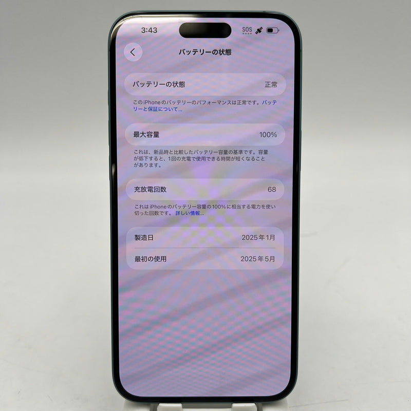 iPhone 16 Plus 128GB Xanh Lá 98% pin 100% Quốc tế từ DCM (Không dùng sim DCM) - HH0548