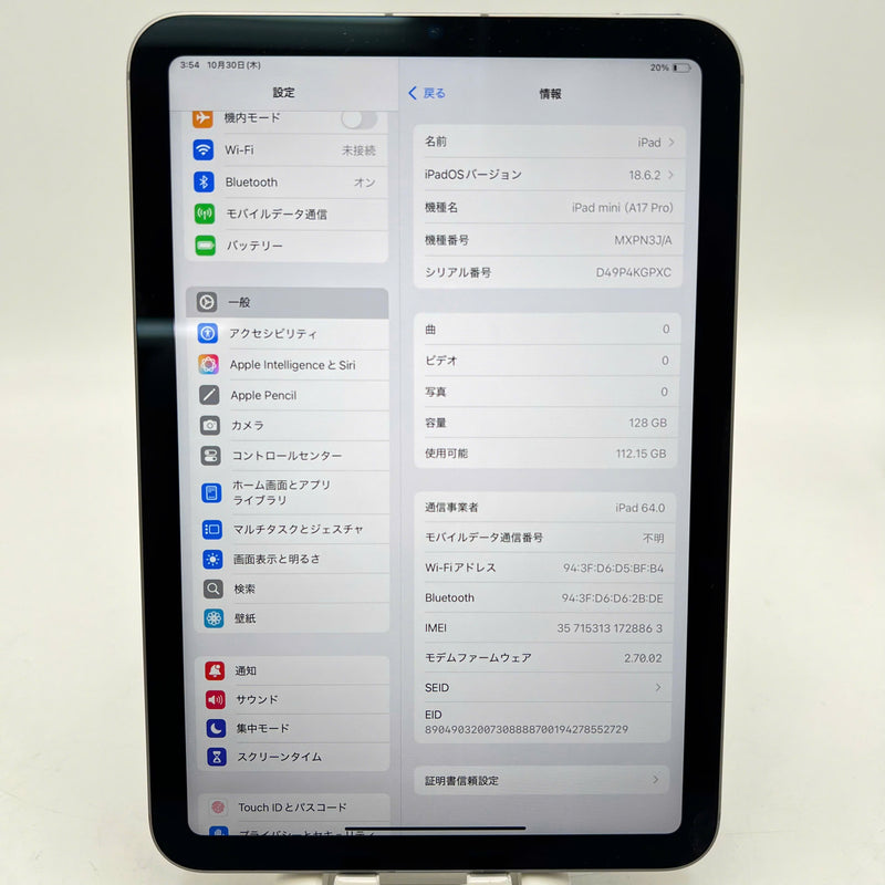 iPad Mini 7 2024 128GB Xám 5G + Wifi 98% pin 100% Từ SB (sạc 33 lần)