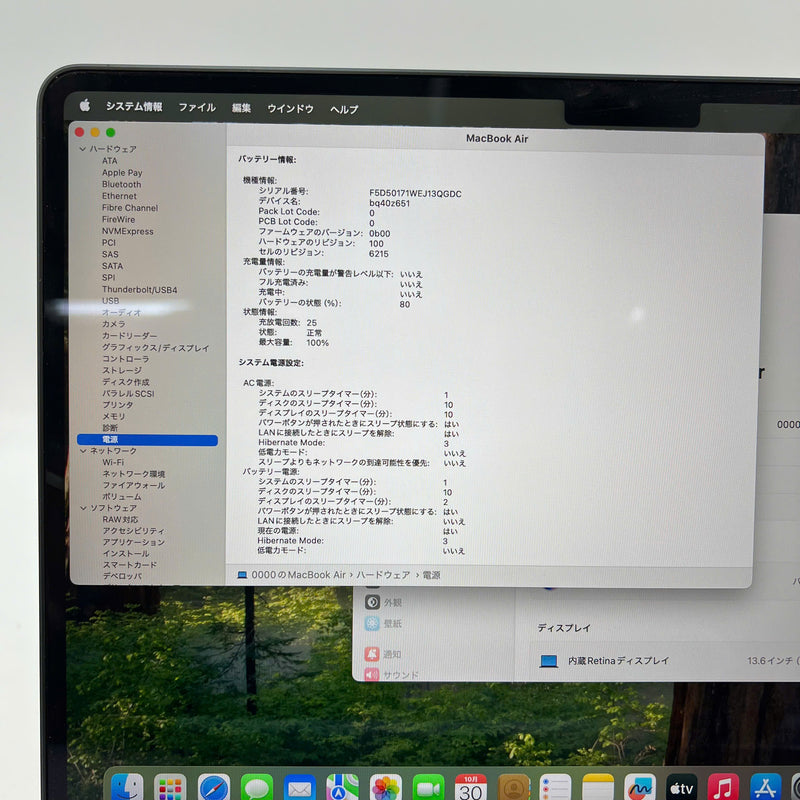 Macbook Air 2024 13.6in Đen Apple M3/ RAM 16GB/ SSD 512GB 99% pin 100% sạc 25 lần BPTN