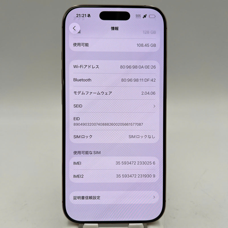 iPhone 16 Pro 128GB Vàng Sa Mạc 98% pin 93% Quốc tế Apple (xước viền, móp viền, màn xước) - HH0256