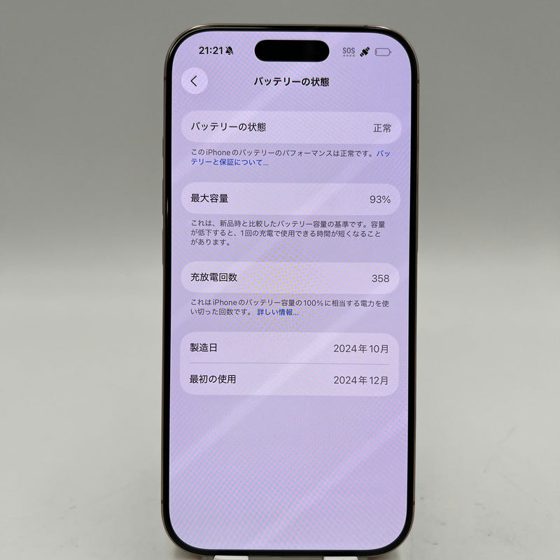 iPhone 16 Pro 128GB Vàng Sa Mạc 98% pin 93% Quốc tế Apple (xước viền, móp viền, màn xước) - HH0256