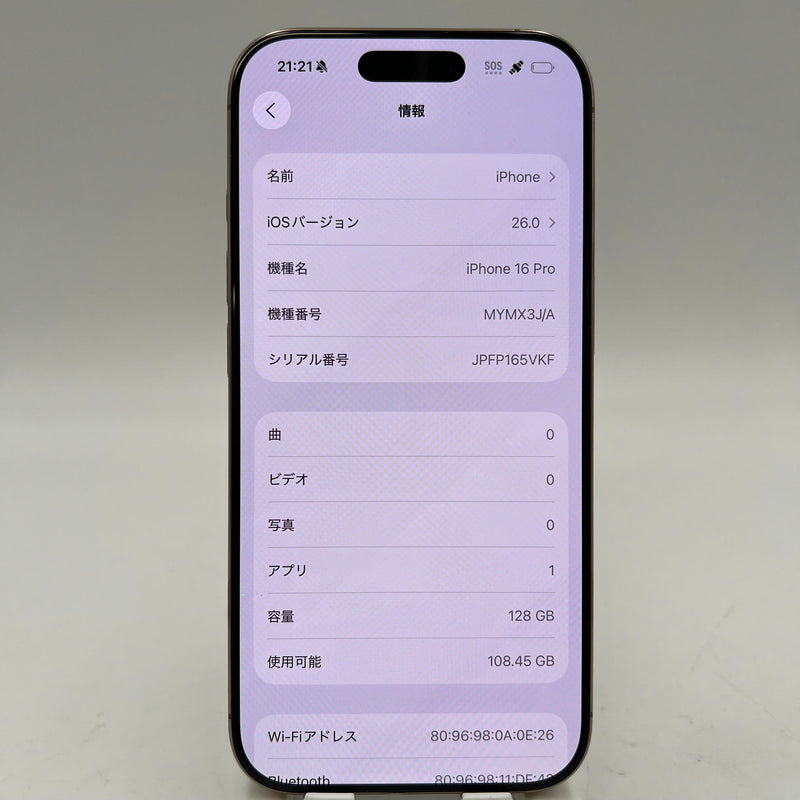 iPhone 16 Pro 128GB Vàng Sa Mạc 98% pin 93% Quốc tế Apple (xước viền, móp viền, màn xước) - HH0256