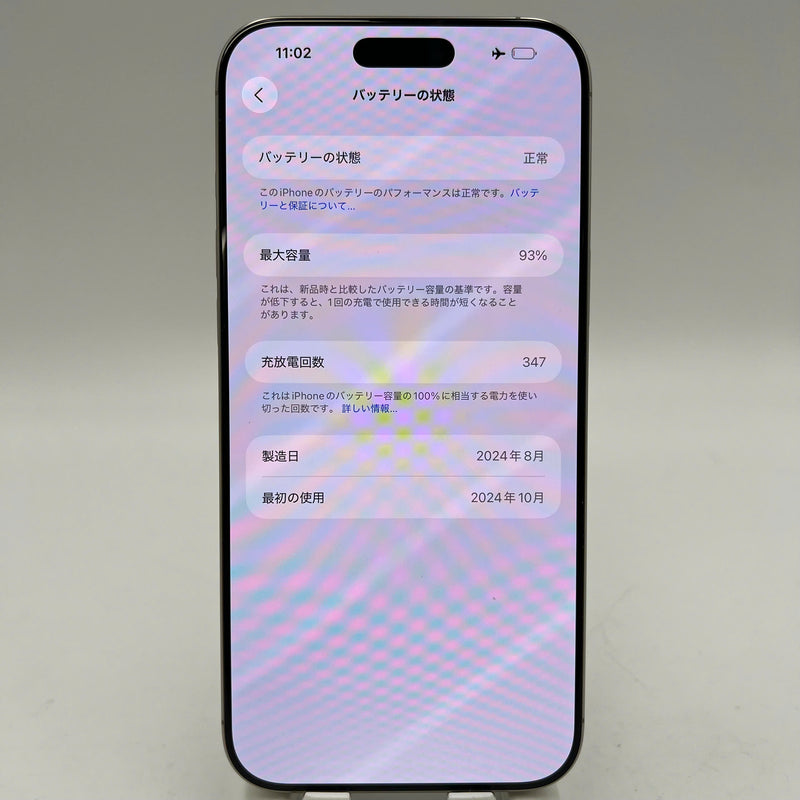 iPhone 16 Pro Max 256GB Tự Nhiên 98% pin 93% Máy đã trả hết tiền mạng dùng như Quốc tế Apple - HH3230