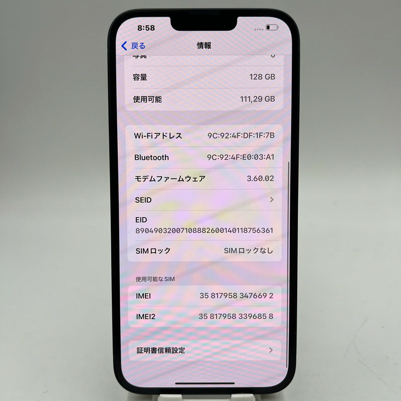iPhone 14 Plus 128GB Đen 98% pin 85% Quốc tế Apple (màn xước, xước viền) - HH6692
