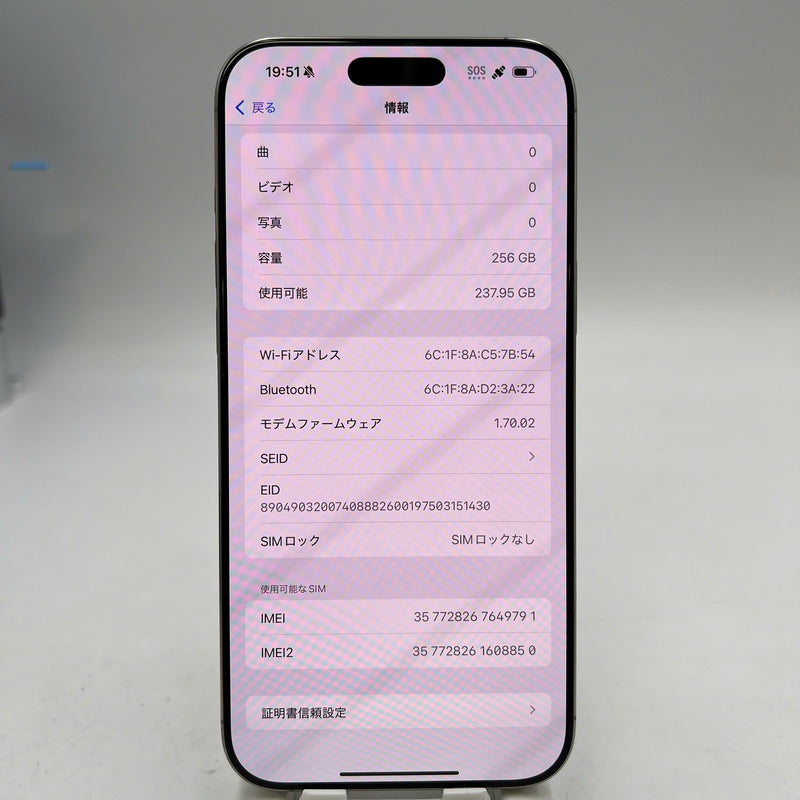 iPhone 16 Pro Max 256GB Tự Nhiên 98% pin 94% Quốc tế từ SB (Không dùng sim SB - xước viền nhẹ) - HH9791