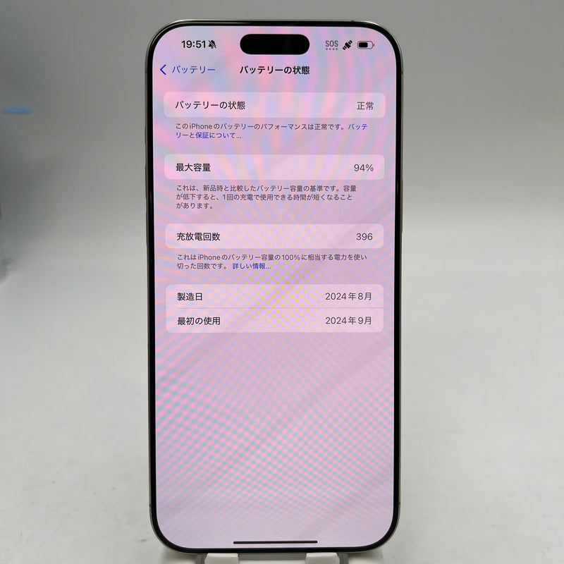 iPhone 16 Pro Max 256GB Tự Nhiên 98% pin 94% Quốc tế từ SB (Không dùng sim SB - xước viền nhẹ) - HH9791