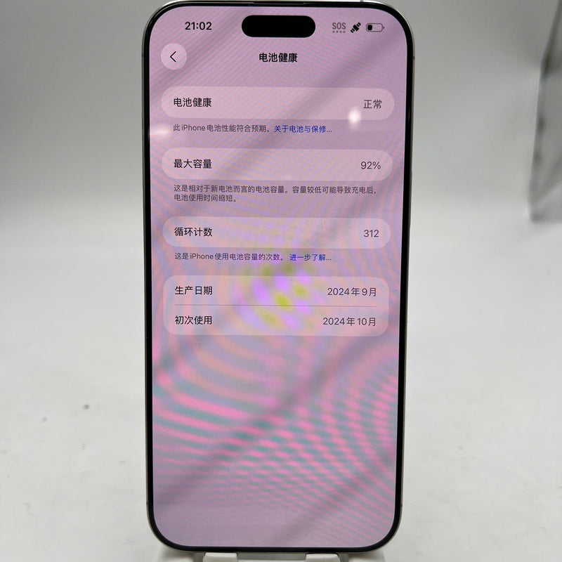 iPhone 16 Pro Max 512GB Tự Nhiên 98% pin 92% Quốc tế Apple - HH1497