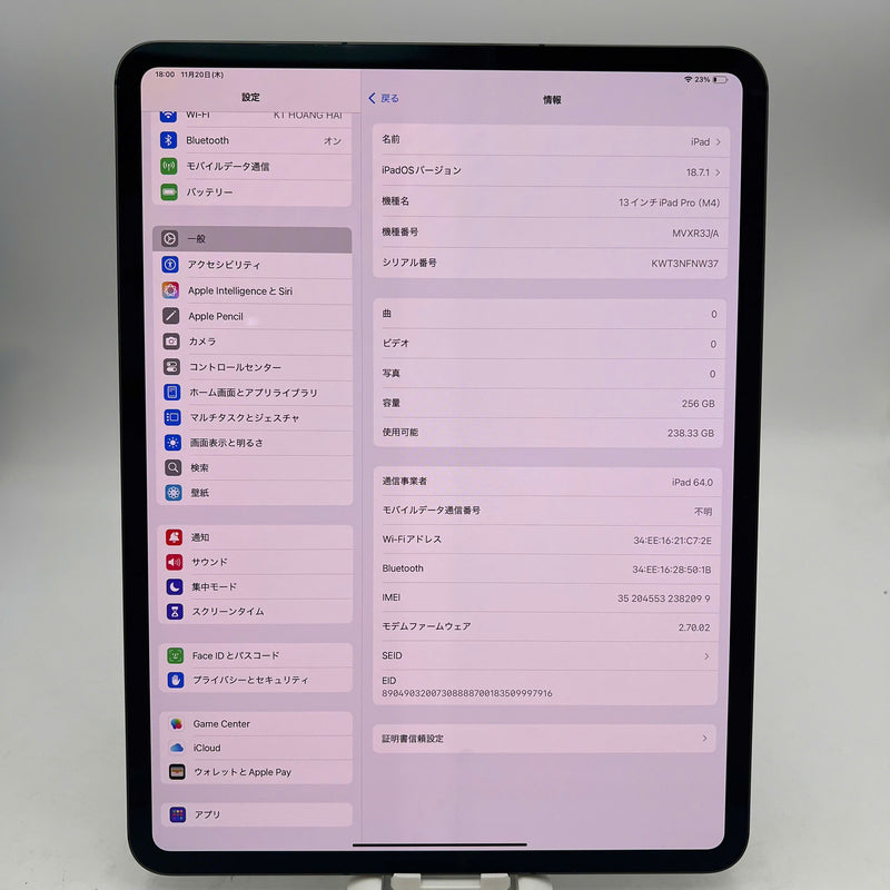 iPad Pro 2024 M4 13in 256GB Đen 5G + Wifi 98% pin 95% từ SB - HH2099
