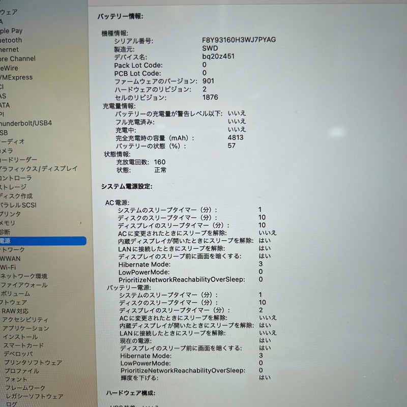 Macbook Pro 2019 13.3in Bạc Intel Core i7/ RAM 16GB/ SSD 512GB 98% Sạc 160 lần BPTA (nút Fn, control hơi cứng, xước vỏ)