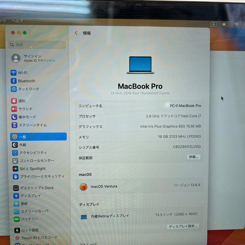 Macbook Pro 2019 13.3in Bạc Intel Core i7/ RAM 16GB/ SSD 512GB 98% Sạc 160 lần BPTA (nút Fn, control hơi cứng, xước vỏ)