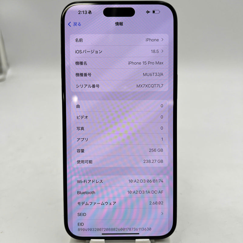 iPhone 15 Pro Max 256GB Xanh Dương 98% pin 87% Quốc tế từ SB (Không dùng sim SB - Đốm 0.5x, màn xước, xước mặt lưng, ám viền) - HH0610