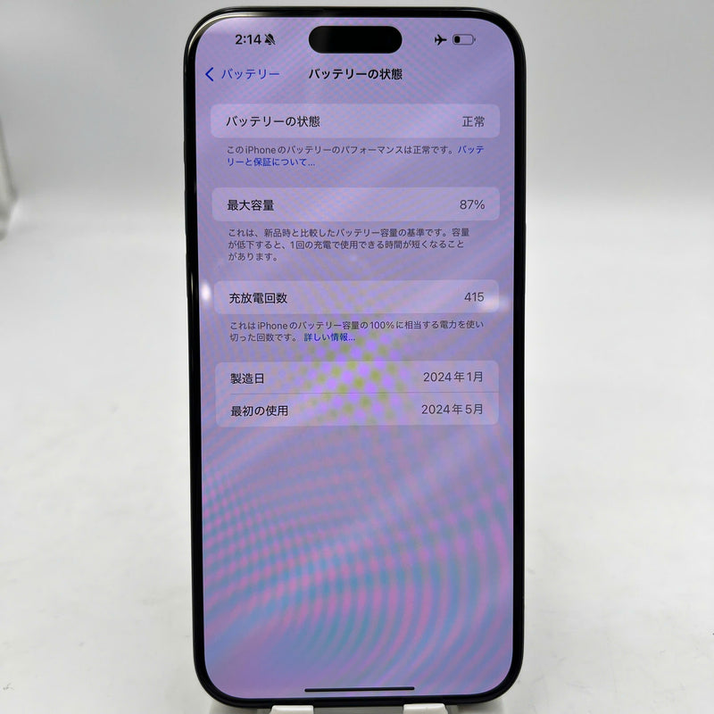 iPhone 15 Pro Max 256GB Xanh Dương 98% pin 87% Quốc tế từ SB (Không dùng sim SB - Đốm 0.5x, màn xước, xước mặt lưng, ám viền) - HH0610