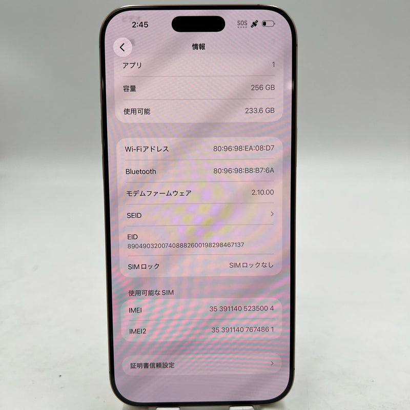 iPhone 16 Pro Max 256GB Vàng Sa Mạc 98% pin 93% Quốc tế Apple - HH5004