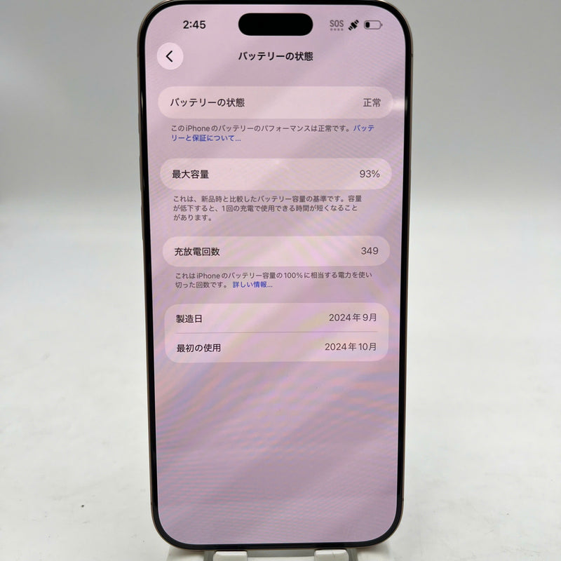 iPhone 16 Pro Max 256GB Vàng Sa Mạc 98% pin 93% Quốc tế Apple - HH5004