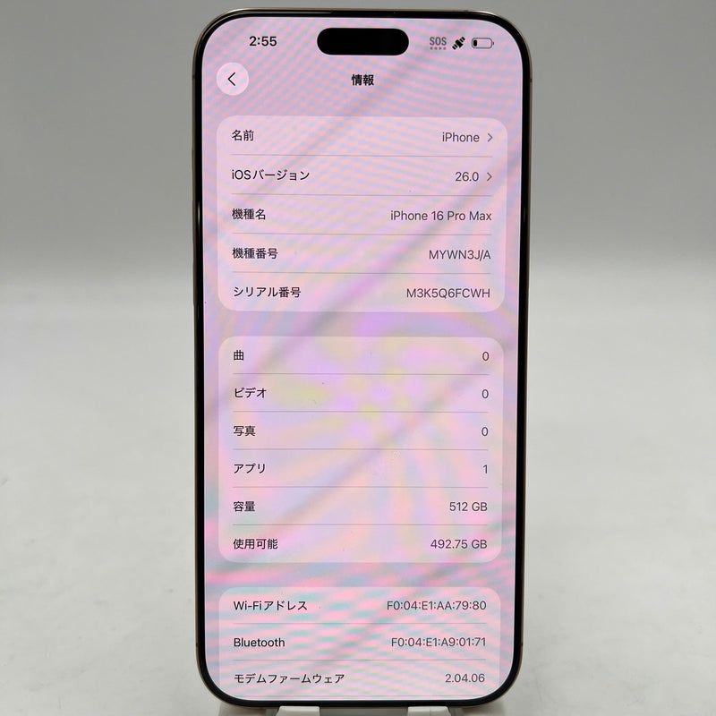 iPhone 16 Pro Max 512GB Vàng Sa Mạc 98% pin 100% Quốc tế Apple - HH4290