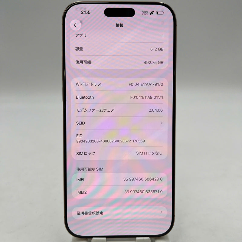 iPhone 16 Pro Max 512GB Vàng Sa Mạc 98% pin 100% Quốc tế Apple - HH4290