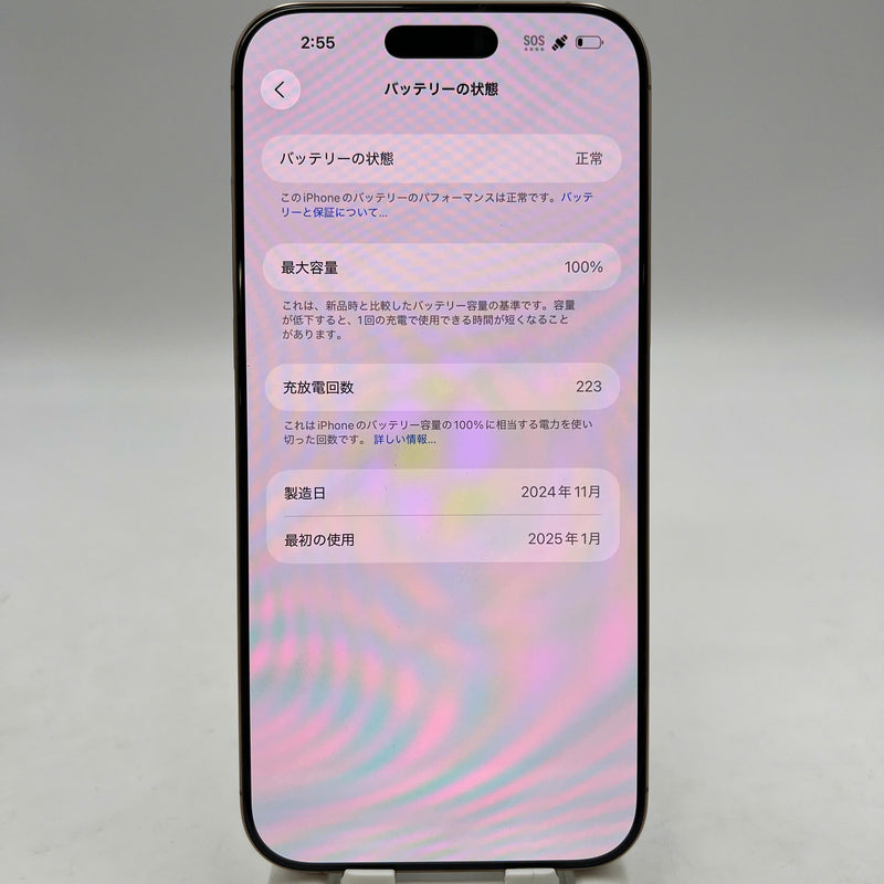 iPhone 16 Pro Max 512GB Vàng Sa Mạc 98% pin 100% Quốc tế Apple - HH4290