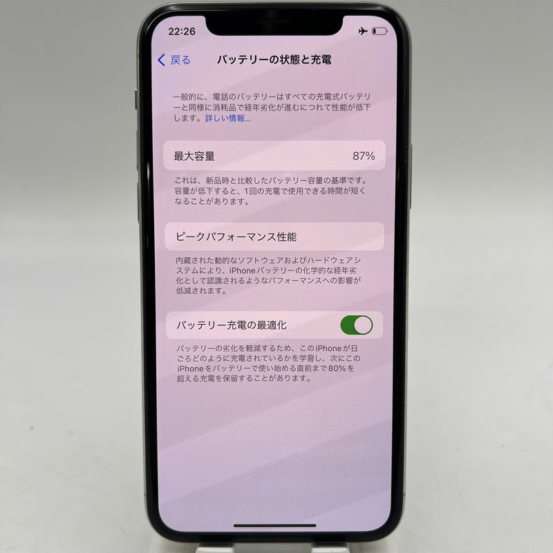 iPhone 11 Pro 64GB Trắng 98% pin 87% Máy đã trả hết tiền mạng dùng như Quốc tế Apple (xước viền và màn) - HH3531