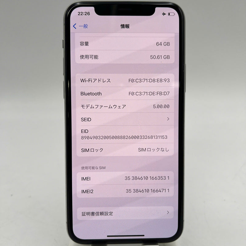 iPhone 11 Pro 64GB Trắng 98% pin 87% Máy đã trả hết tiền mạng dùng như Quốc tế Apple (xước viền và màn) - HH3531