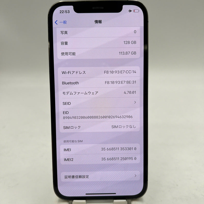 iPhone 12 Pro 128GB အနက်ရောင် 98% ဘက်ထရီ 88% Apple International (လိမ္မော်ရောင်အနားသတ်၊ အနက်ရောင်နောက်ကျော၊ Apple ဘက်ထရီစစ်စစ် အစားထိုး) - HH3010 