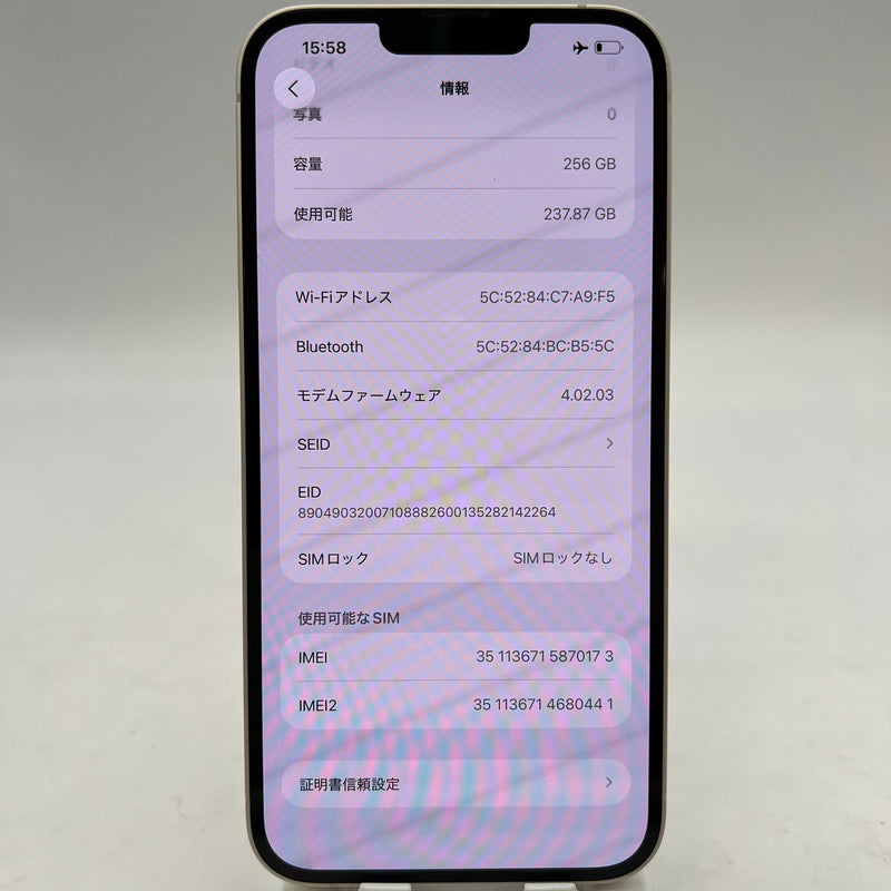 iPhone 14 Plus 256GB အဖြူရောင် 98% ဘက္ထရီ 91% Apple International (အစွန်းများ ခြစ်မိခြင်း၊ ပေါ့ပါးသော မျက်နှာပြင်၊ Apple ဘက်ထရီ အစစ်အမှန် အစားထိုးလဲလှယ်ခြင်း) - HH0173 