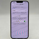 iPhone 14 Plus 256GB အဖြူရောင် 98% ဘက္ထရီ 91% Apple International (အစွန်းများ ခြစ်မိခြင်း၊ ပေါ့ပါးသော မျက်နှာပြင်၊ Apple ဘက်ထရီ အစစ်အမှန် အစားထိုးလဲလှယ်ခြင်း) - HH0173 