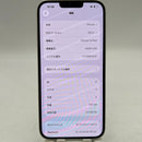 iPhone 14 Plus 256GB အဖြူရောင် 98% ဘက္ထရီ 91% Apple International (အစွန်းများ ခြစ်မိခြင်း၊ ပေါ့ပါးသော မျက်နှာပြင်၊ Apple ဘက်ထရီ အစစ်အမှန် အစားထိုးလဲလှယ်ခြင်း) - HH0173 