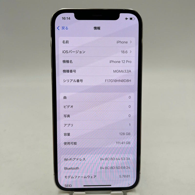 iPhone 12 Pro 128GB အဖြူရောင် 98% ဘက်ထရီ 87% စက်ပစ္စည်းသည် ကွန်ရက်အခကြေးငွေအားလုံးကို ပေးဆောင်ပြီး Apple International (ခြစ်ရာအစွန်းများ) ကဲ့သို့ အသုံးပြုထားသည် - HH9918 